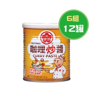 牛頭牌 咖哩炒醬 737g(6組共12罐)