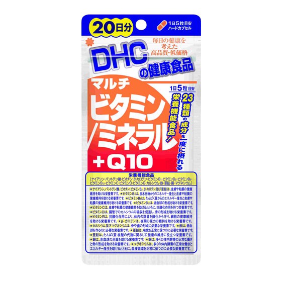 DHC 維生素 / 礦物質 + Q10 20日 100粒 多種維生素+礦物質+Q10