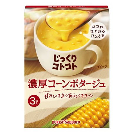 日本 波卡 Pokka Sapporo濃厚玉米濃湯 沖泡濃湯  濃厚蛤蠣濃湯  馬鈴薯濃湯 經典濃湯
