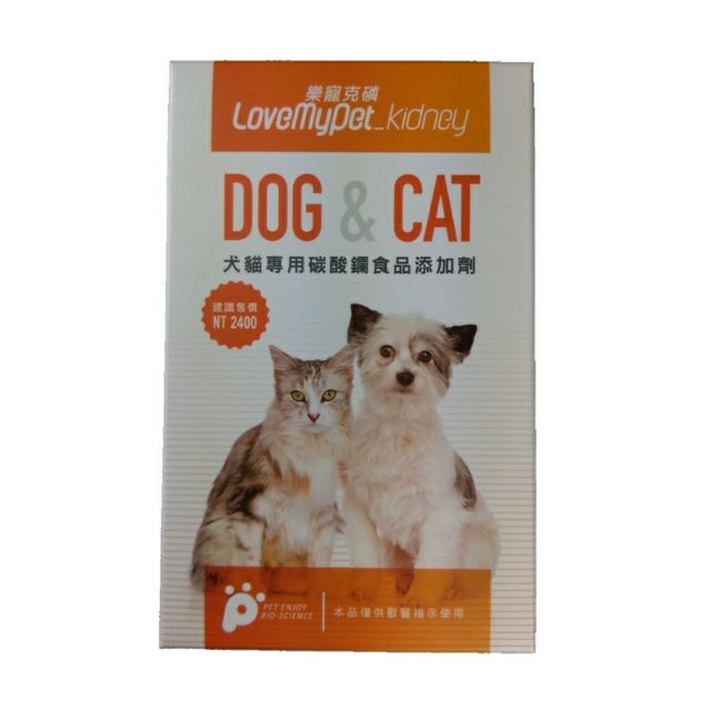 # 免運出清 #  樂寵克磷 犬貓專用食品添加劑 效期2021/11