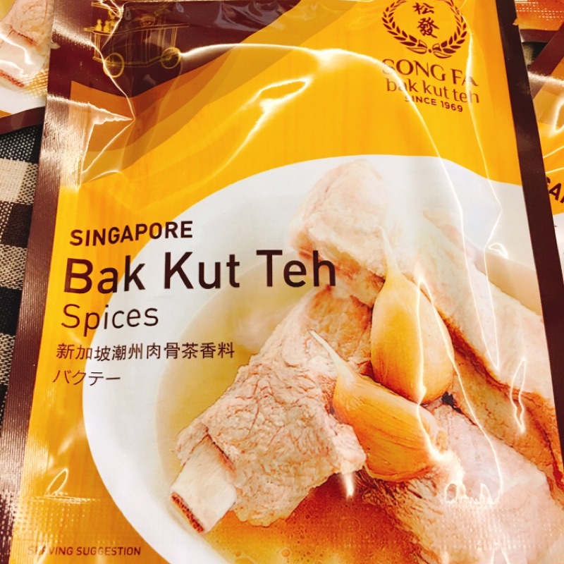 ❤️低價促銷❤️新加坡松發肉骨茶包❤️現貨供應❤️