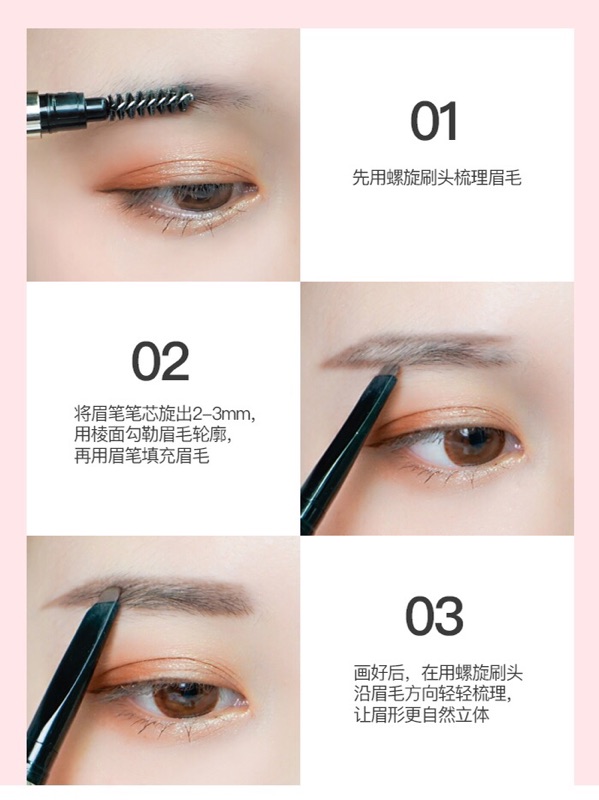 Flower Knows 花知曉旋轉雙頭眉筆 預購 蝦皮購物