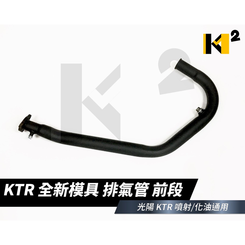サイズ交換対象外 ktr. 樣 專用 | vendee-rehaussement.com
