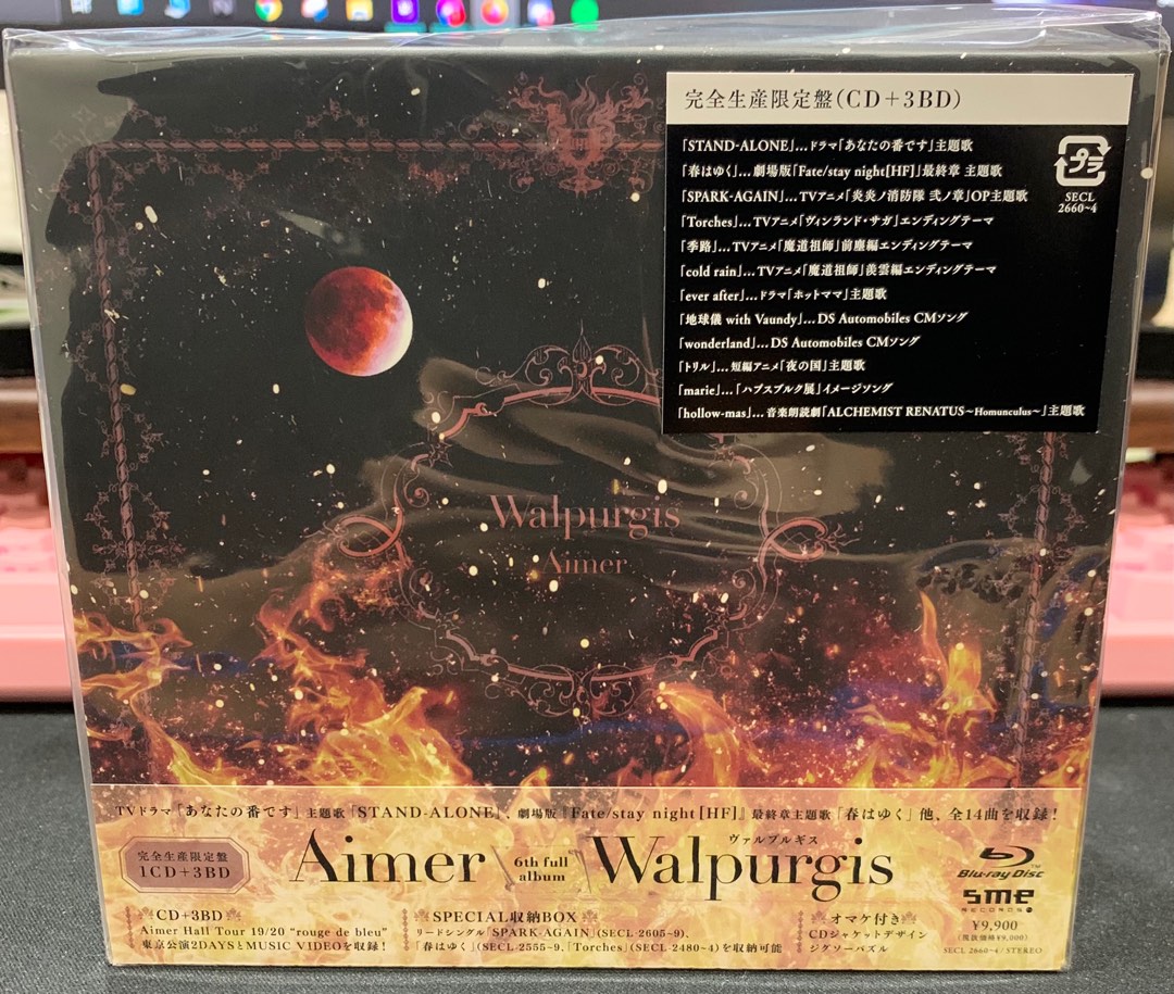 Amazon.co.jp: Walpurgis (完全生産限定盤): ミュージック