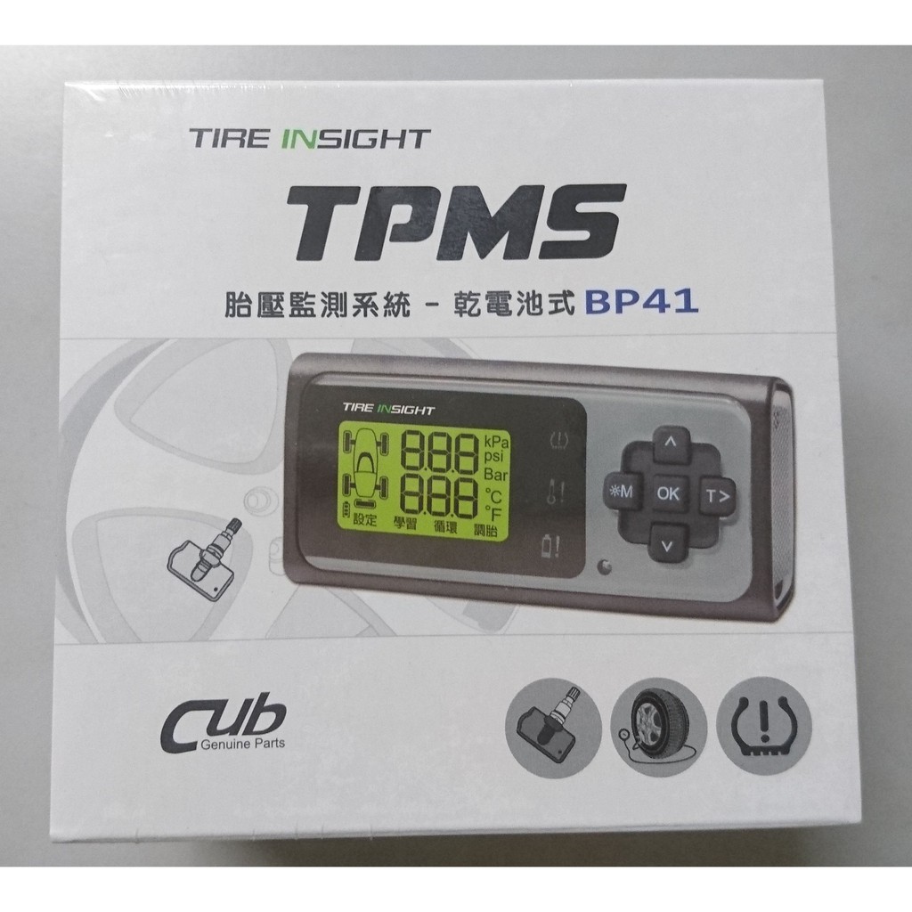 為升 CUB BP41 TPMS 無線胎壓偵測器