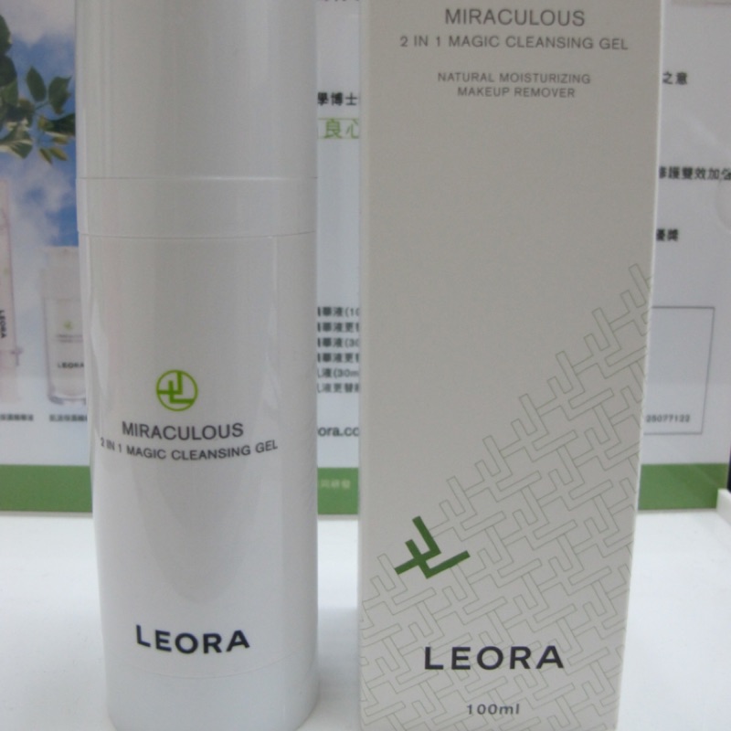 Leora 3 in 1 洗卸凝膠（下單購物前請先聯絡賣家）