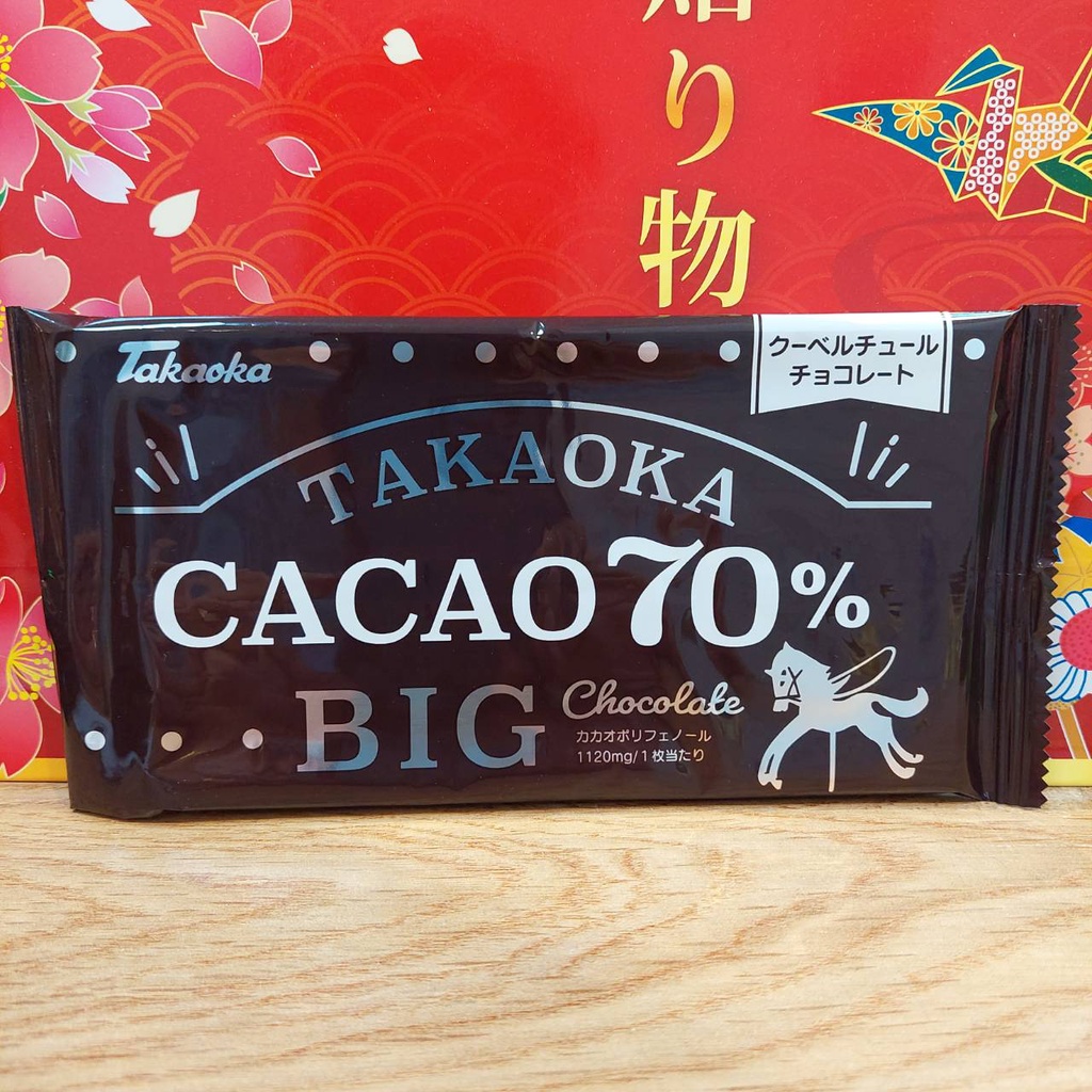 高岡 TAKAOKA BIG 巧克力