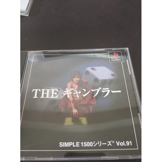 ps遊戲光碟 simple 1500 vol.91 the gambler 炎之賭博傳說