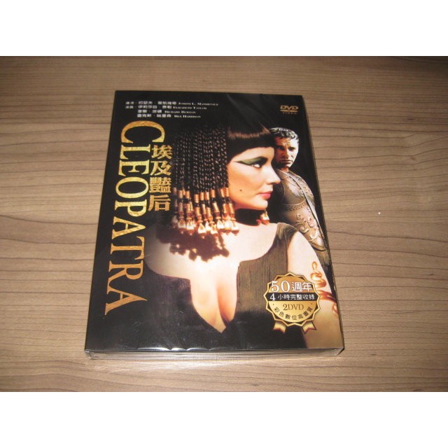 熱門影片《埃及豔后《Cleopatra》》2DVD 伊莉莎白·泰勒 李察·波頓 多榮獲奧斯卡最佳導演獎