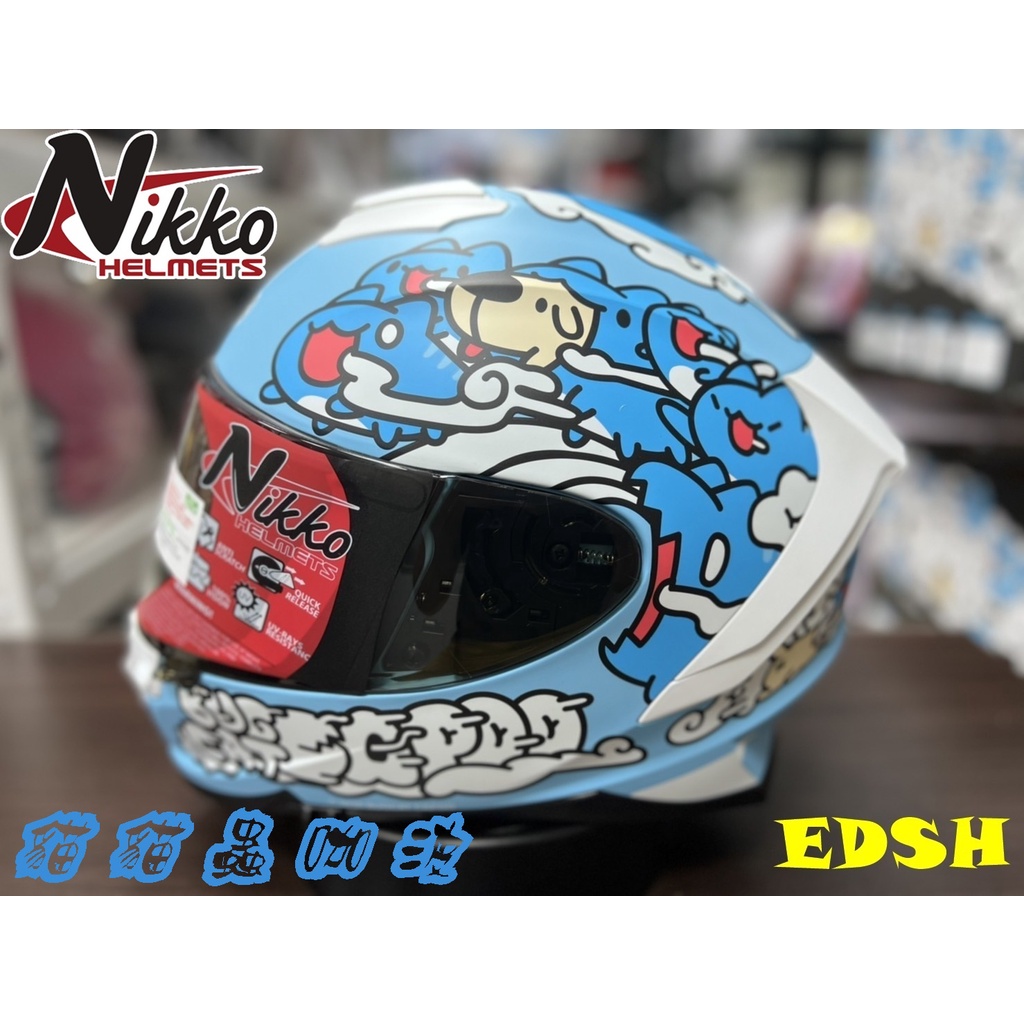 現貨(贈送藍芽耳機A1) NIKKO N-806 咖波 全罩 夜光版 聯名款 安全帽 咖波全罩安全帽