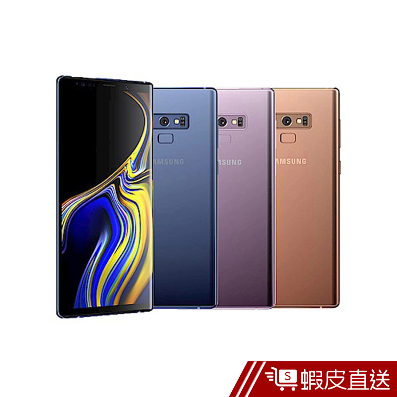 SAMSUNG Galaxy Note 9 N960 6G/128G 智慧型手機  現貨 蝦皮直送