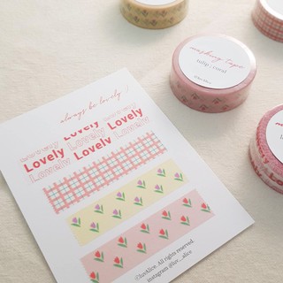 🇰🇷 韓國文創代購 luvAlice masking tape 紙膠帶 lovely/ 鬱金香