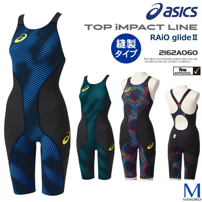 &lt;&lt;日本平行輸入&gt;&gt;ASICS 2162A060 RAIO Glide2 FINA認證 比賽泳衣