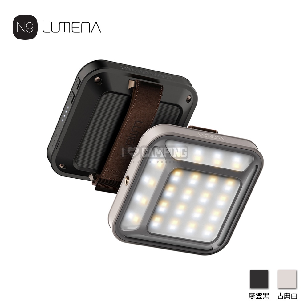 【愛上露營】N9 LUMENA MINI 五面廣角行動電源LED燈 露營燈 照明燈 IP67防水燈