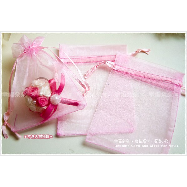 【素面紗袋(9x12cm)-皆粉紅色】-送客喜糖手工皂包裝袋/化妝品保養品紗網袋/禮物包裝束口袋/包裝材料資材 幸福朵朵