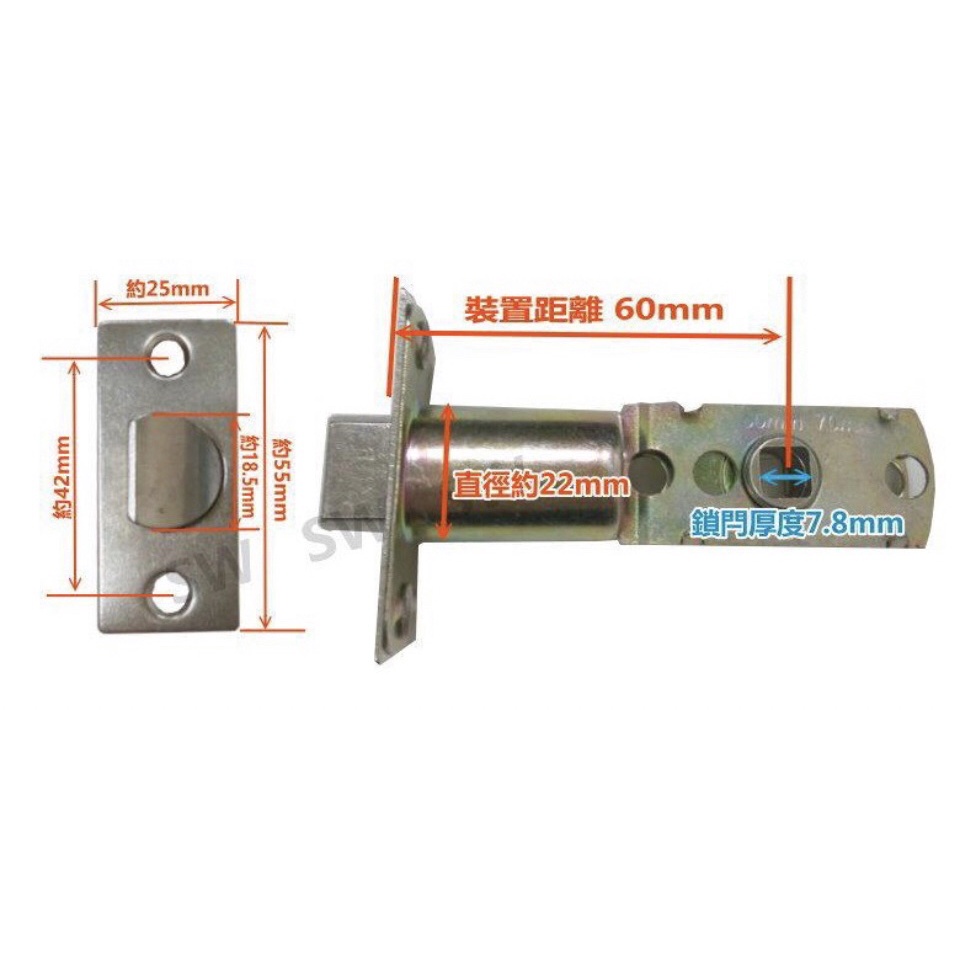 門鎖 鎖舌 裝置距離 60mm /7.8 通用型鎖舌 LX078-60-0 | 蝦皮購物