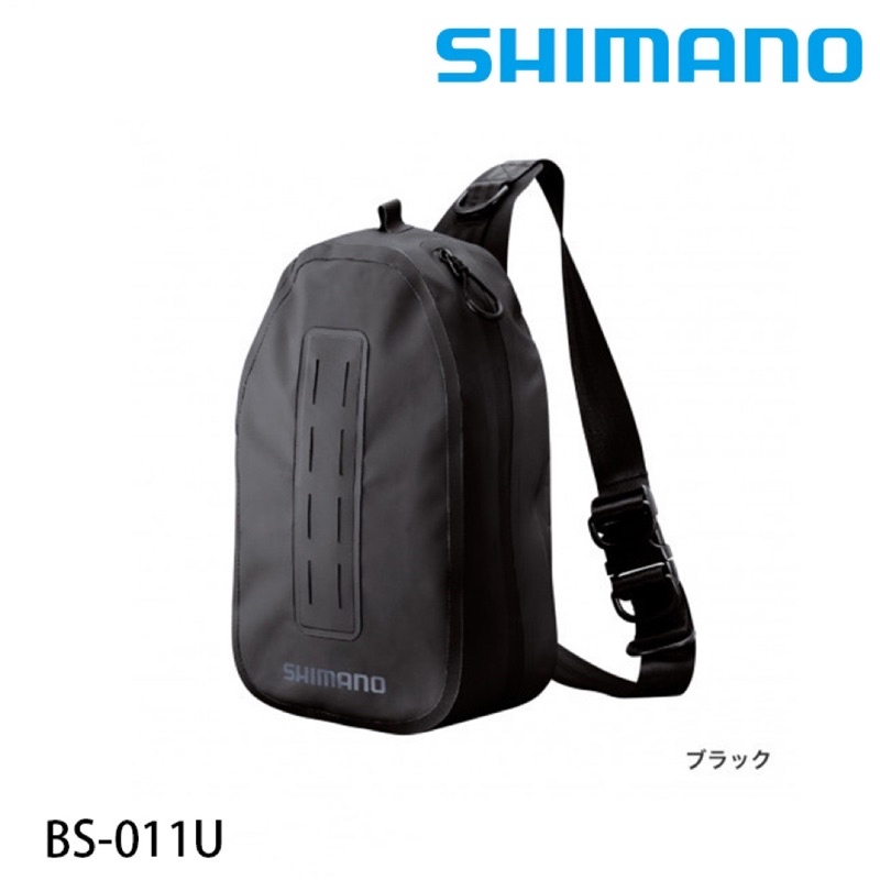 (桃園建利釣具) SHIMANO BS-011U 防水雙開肩背包