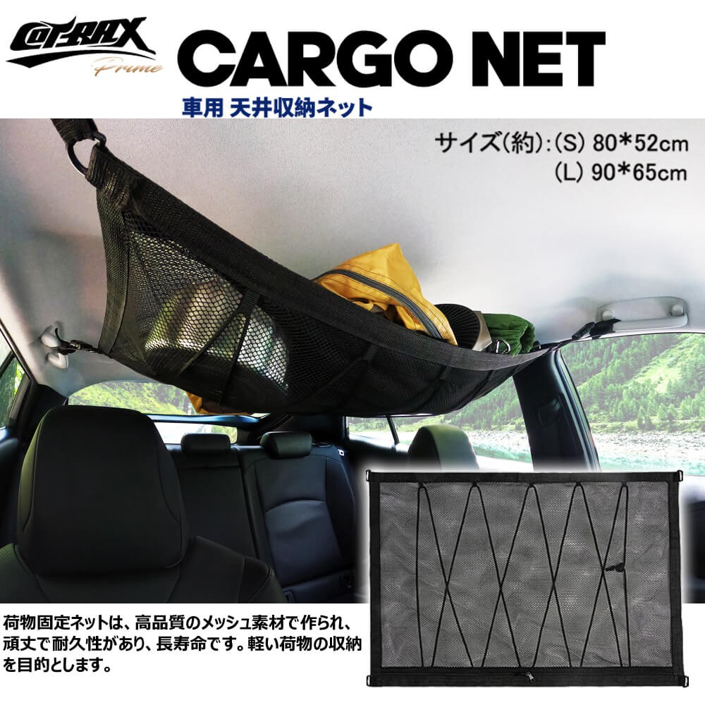 高仿錶收納網 汽車用收納網 車用收納袋 車用收納網 魔鬼氈 收納網 魔術貼 置物箱 置物架 雙層收納網 座椅 椅背 魔術貼雙層 I Position 優惠推薦