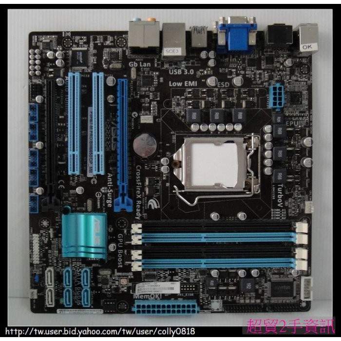 超貿2手資訊 華碩ASUS P8H67-M PRO/BM6650/DP_MB /DDR3/SATA/1155-保固1個月