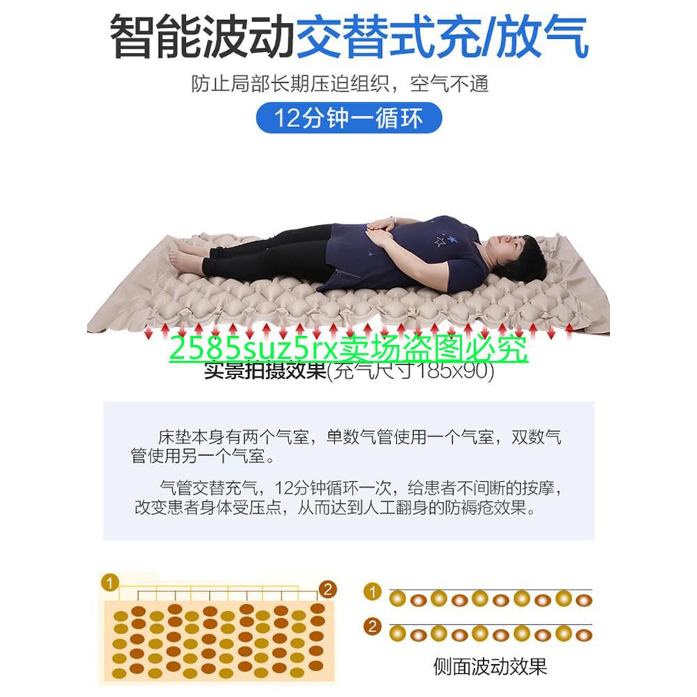 防褥瘡氣墊床臥床老人用品癱瘓病人醫用氣床墊單人翻身護理充氣墊