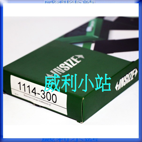 【威利小站】奧地利 INSIZE 1114-300A 鋅合金 電子卡尺 游標卡尺 300mm/0.01mm