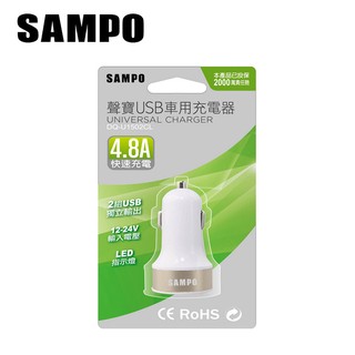 SAMPO-聲寶 車用充電器 車充 2組USB獨立輸出設計 #DQ-U1502CL