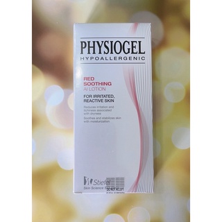 新效期2027史帝富 潔美淨 層脂質舒敏AI乳液200ml（Ai Lotion/PRO Lotion)