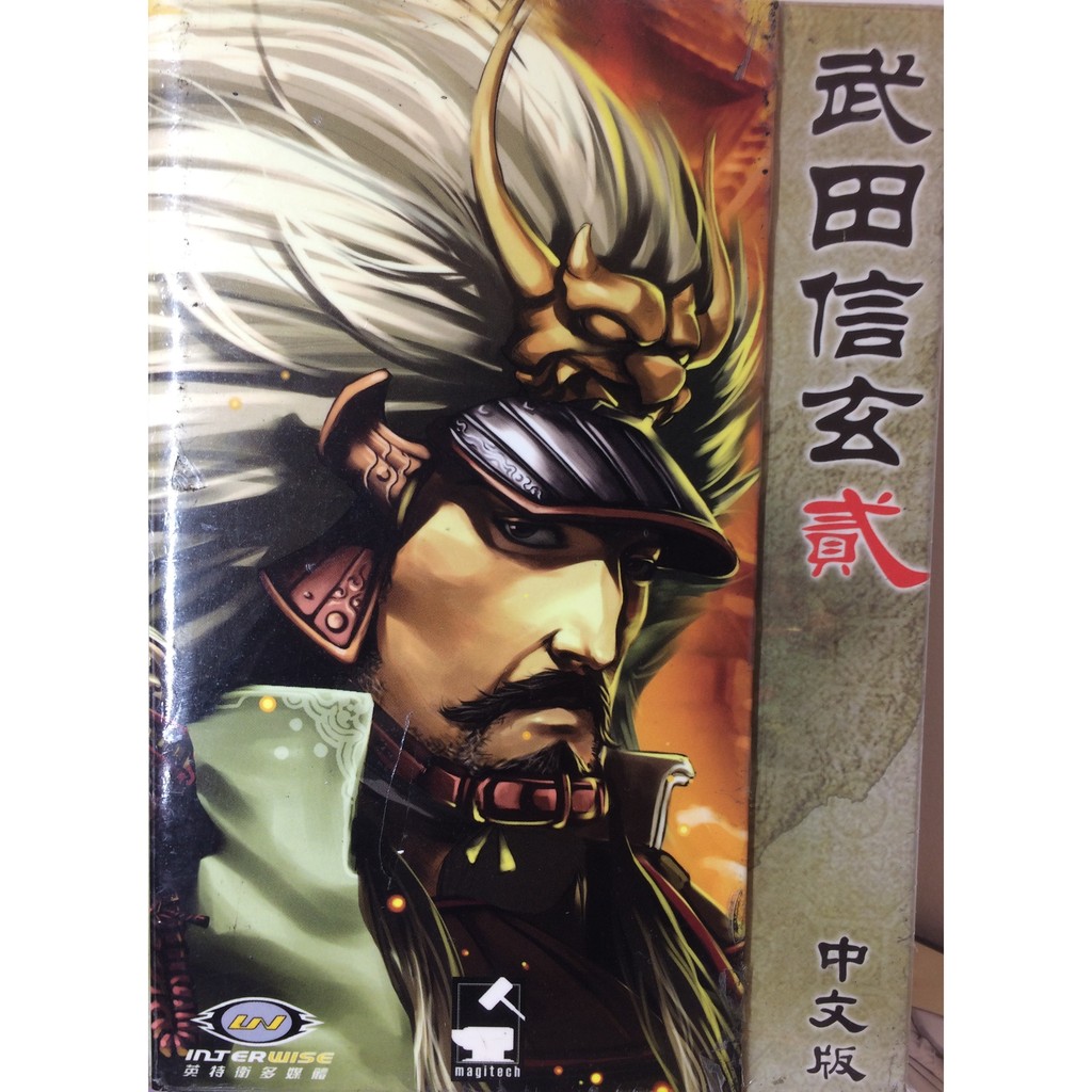 Pc 武田信玄 拍賣與ptt推薦商品 21年2月 飛比價格