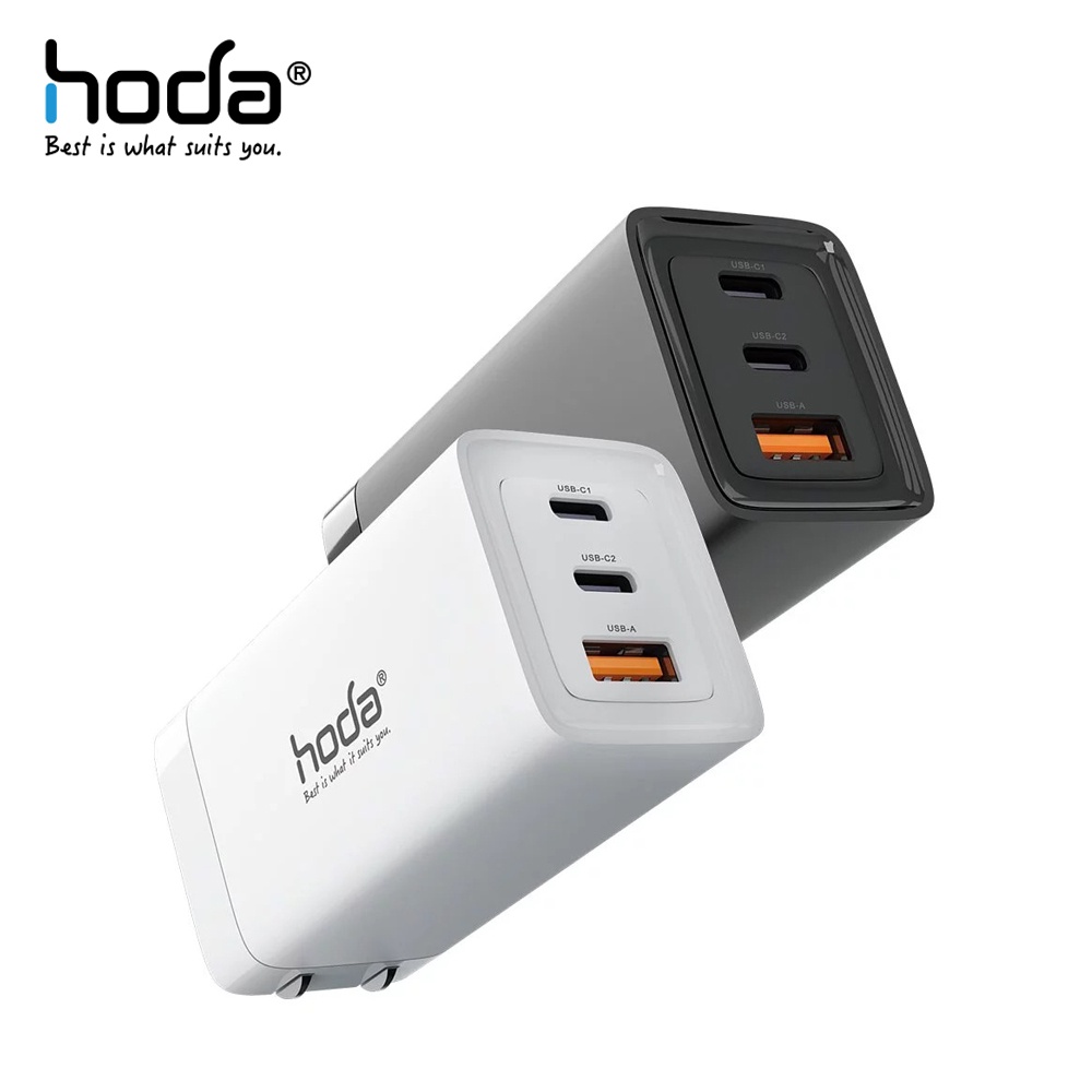 hoda 65W GaN氮化鎵 電源供應器 電器 PD快充