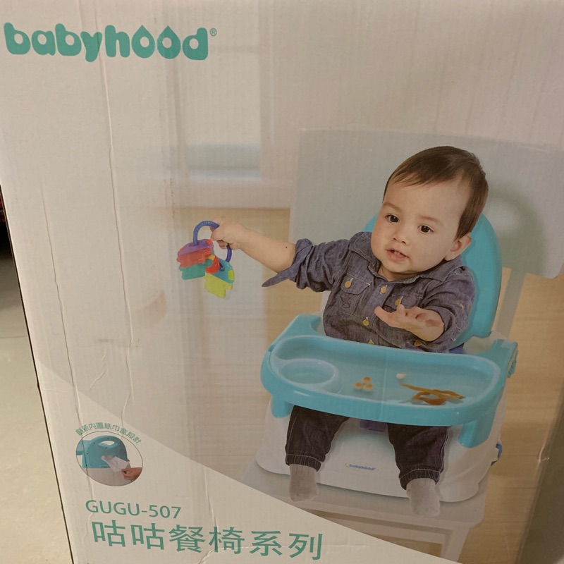 Babyhood咕咕餐椅（二手）
