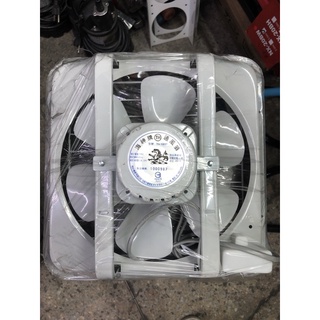 海神牌 臺灣製 10吋排風扇/吸排扇/抽風扇/排風機/通風扇/電扇 吸排兩用 TH-1001