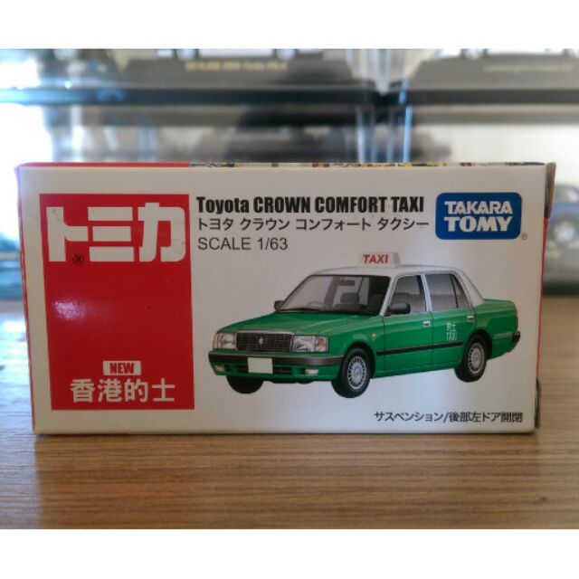 Tomica Toyota Crown Comfort Taxi 香港的士 綠