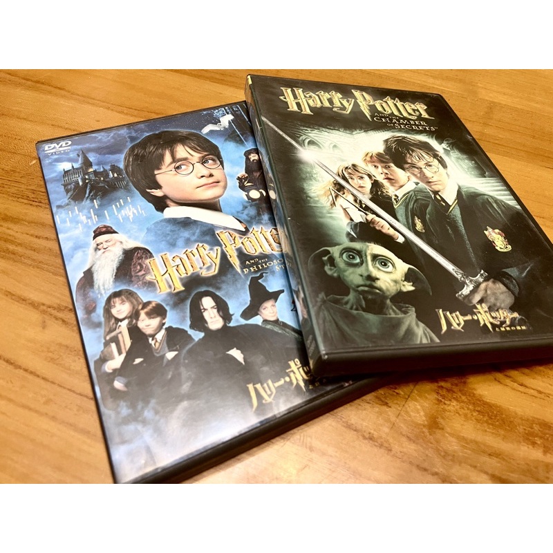 二手日文版DVD 哈利波特 1.神秘的魔法石 2.消失的密室 ハリー・ポッターと賢者の石 ハリー・ポッターと秘密の部屋