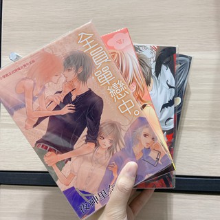 漫畫 長鴻 夜神裡奈 四本合售 全集漫畫 全員單戀中 撿到高中美眉 深夜的惡魔之吻 Bloody Kiss 血印之吻
