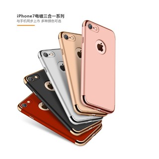 電鍍全包手機殼 iPhone7 Plus iPhone6s plus iphnoe5s iphone7 手機殼 保護殼