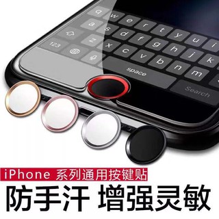 指紋貼 指紋辨識 Home 鍵貼 適用於 iPhone6 iPhone7 iPhone8 plus i6 i7 按鍵貼