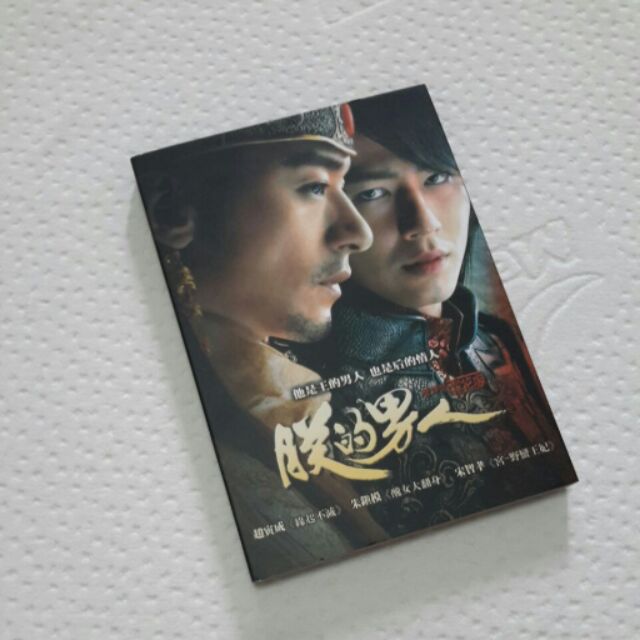 霜花店電影DVD二手97成新