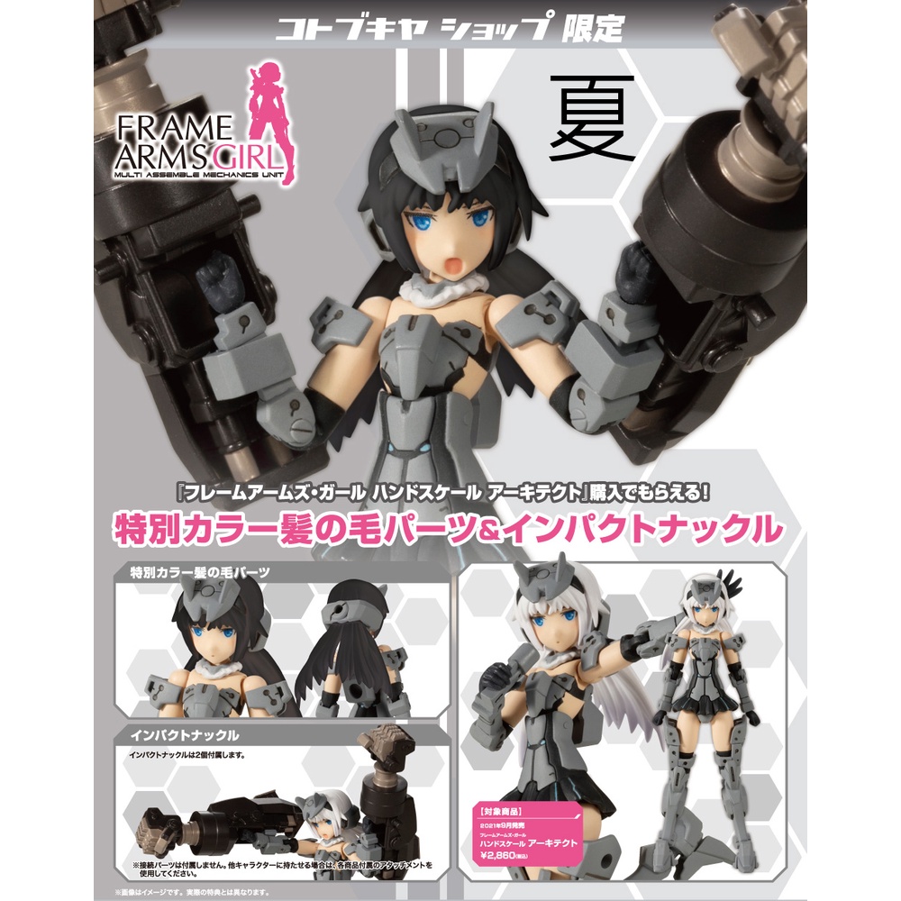 Kotobukiya 壽屋 優惠推薦 22年4月 蝦皮購物台灣
