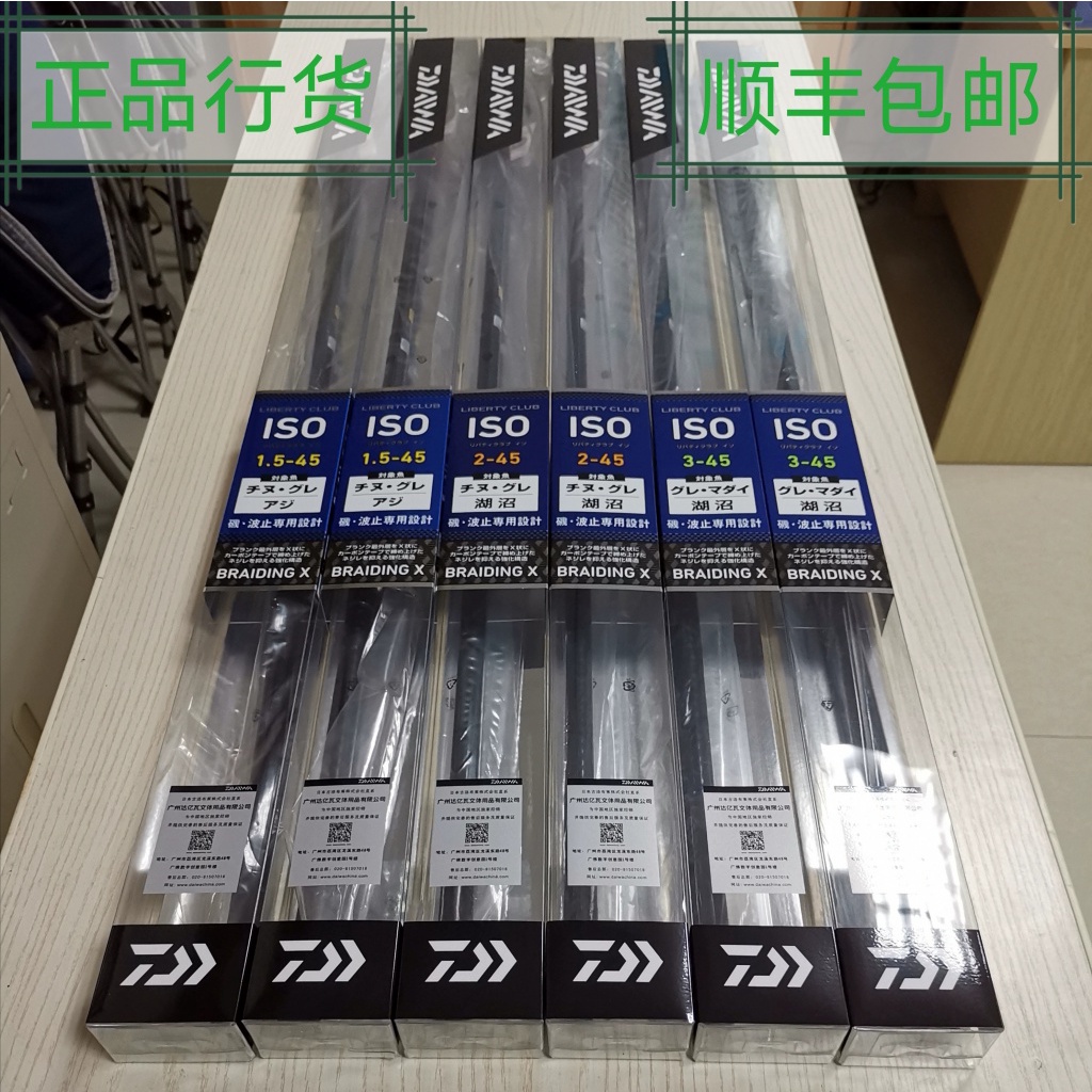 磯風 優惠推薦 22年5月 蝦皮購物台灣