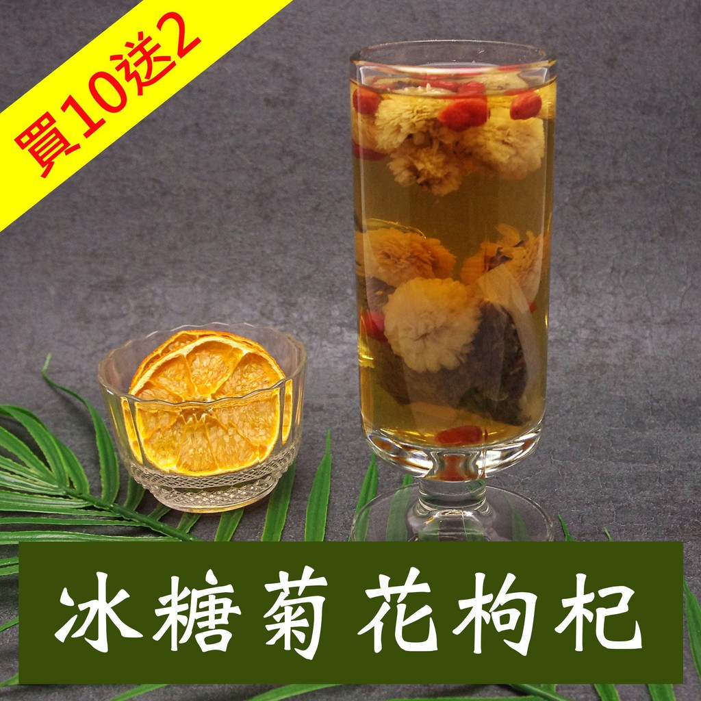 水日一勿 養生花茶系列 冰糖菊花枸杞 15g 1袋入 蝦皮購物
