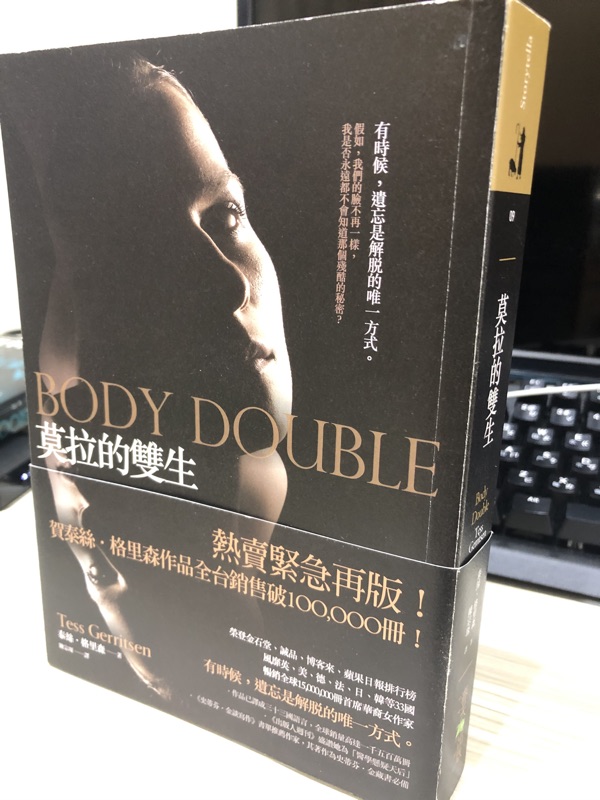 二手書籍tess Gerritsen系列 莫拉的雙生 蝦皮購物