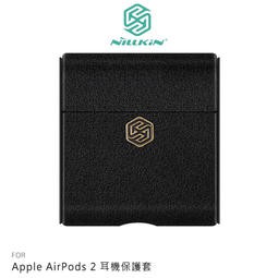 【西屯彩殼】NILLKIN Apple AirPods 2 耳機保護套 磁吸皮蓋 不影響無線充電