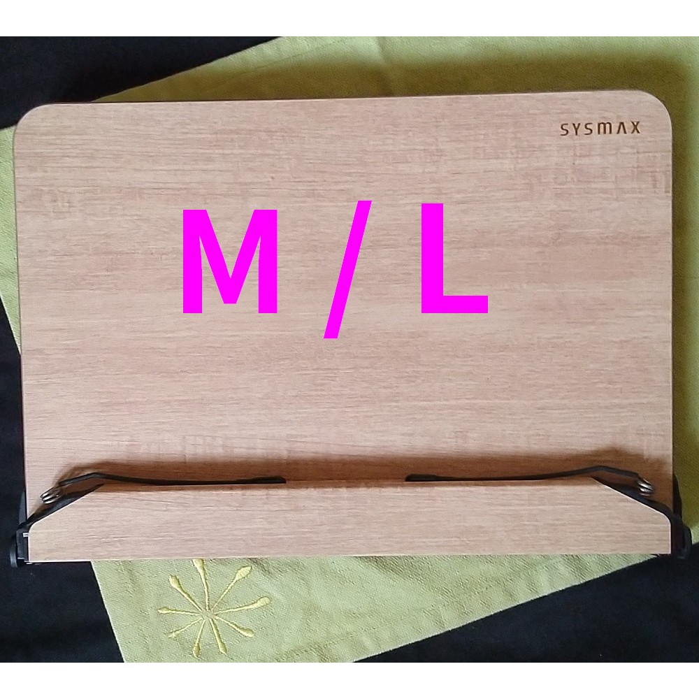 Sysmax 木製立書架 M／Sysmax 木製立書架 - L 木質讀書架《宅配、超取》好市多線上代購