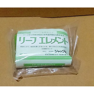 ✿粉紅豬✿～【日本進口】葉綠土 綠葉土 樹脂土 樹脂黏土
