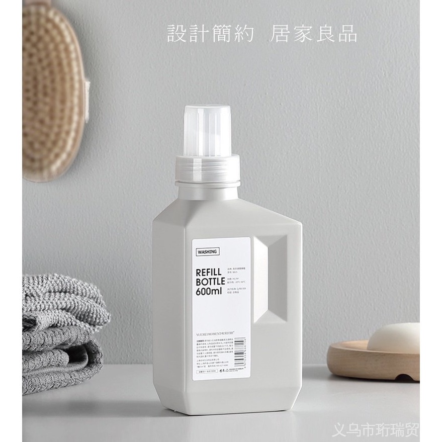 【XBoss】洗衣精分裝瓶 HDPE瓶 400ml/600ml/1000ml 洗衣精 柔軟精 清潔劑 漂白水 次氯酸水