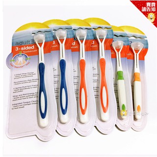 【賣貴請告知】三面牙刷 三頭牙刷 成人牙刷 兒童牙刷 貝氏刷牙法 牙刷 三側頭牙刷 附發票