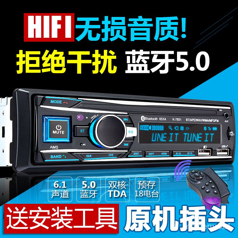 車載藍牙 優惠推薦 22年2月 蝦皮購物台灣