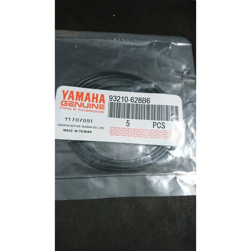 山葉 YAMAHA 原廠 呼吸蓋 乙記蓋 汽缸頭蓋 護油圈 迅光 風光 93210-628B6