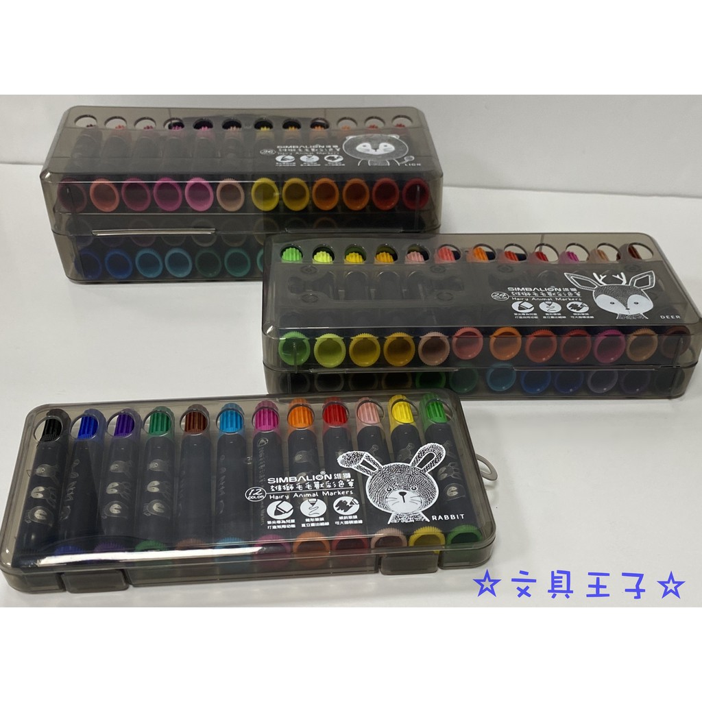 雄獅 毛毛獸彩色筆/HAM-12.24.36