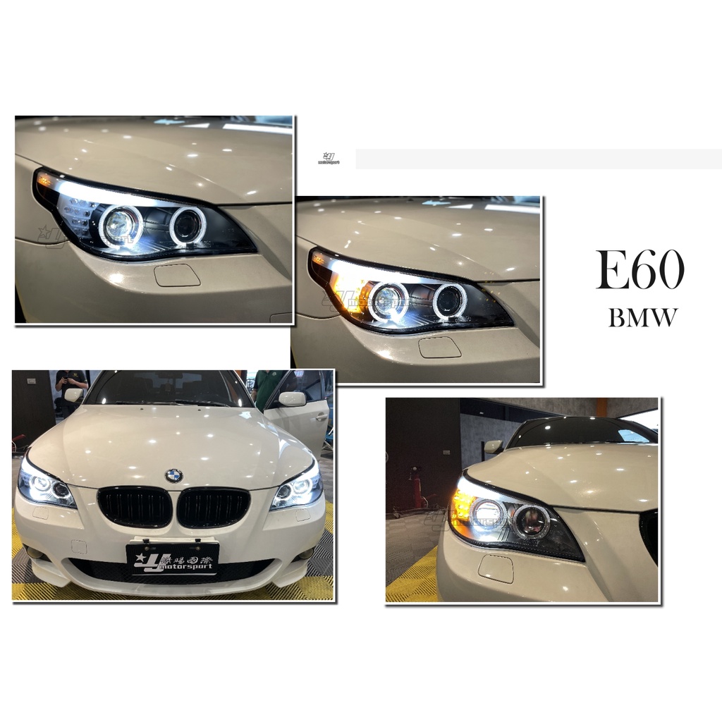 小傑車燈精品--全新 高品質 BMW E60 E61 小改款 07 08 09年 最新導光圈 四魚眼大燈+ LED方向燈
